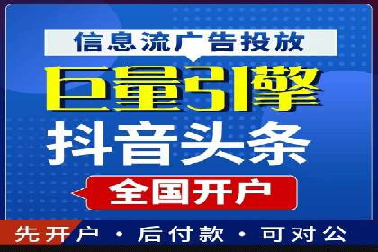 微博信息流优化策略案例分析